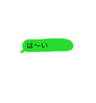 ワンタップ吹き出し（個別スタンプ：4）