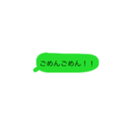 ワンタップ吹き出し（個別スタンプ：5）