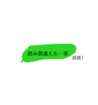 ワンタップ吹き出し（個別スタンプ：15）