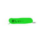 ワンタップ吹き出し（個別スタンプ：16）