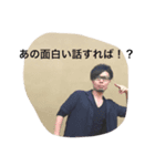 無茶振りけんた（個別スタンプ：1）