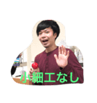 無茶振りけんた（個別スタンプ：5）