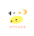 まるるスタンプ（個別スタンプ：2）