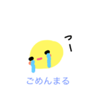 まるるスタンプ（個別スタンプ：4）