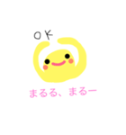 まるるスタンプ（個別スタンプ：5）