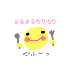 まるるスタンプ（個別スタンプ：7）