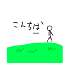 手書きの棒人間（個別スタンプ：1）