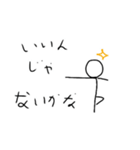 手書きの棒人間（個別スタンプ：6）