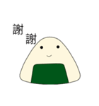 Nico the Little Rice Ball ＆ Pinky Q（個別スタンプ：1）