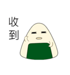 Nico the Little Rice Ball ＆ Pinky Q（個別スタンプ：3）