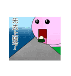 Nico the Little Rice Ball ＆ Pinky Q（個別スタンプ：9）