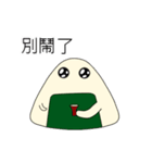 Nico the Little Rice Ball ＆ Pinky Q（個別スタンプ：12）