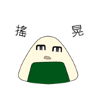 Nico the Little Rice Ball ＆ Pinky Q（個別スタンプ：13）