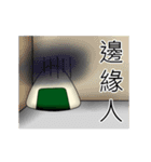 Nico the Little Rice Ball ＆ Pinky Q（個別スタンプ：15）