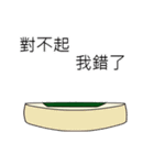 Nico the Little Rice Ball ＆ Pinky Q（個別スタンプ：20）
