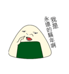 Nico the Little Rice Ball ＆ Pinky Q（個別スタンプ：24）