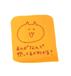 適当なねこのスタンプ（個別スタンプ：7）
