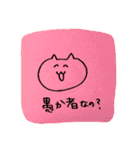 適当なねこのスタンプ（個別スタンプ：9）