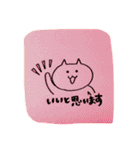 適当なねこのスタンプ（個別スタンプ：12）