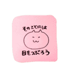 適当なねこのスタンプ（個別スタンプ：13）