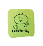 適当なねこのスタンプ（個別スタンプ：19）