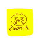 適当なねこのスタンプ（個別スタンプ：31）