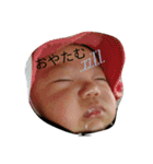 遼ちゃん5ヶ月（個別スタンプ：6）
