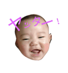 遼ちゃん5ヶ月（個別スタンプ：7）