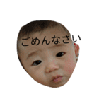 遼ちゃん5ヶ月（個別スタンプ：12）