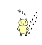 ぶちゃねことおともだち（個別スタンプ：4）