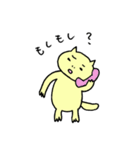 ぶちゃねことおともだち（個別スタンプ：8）