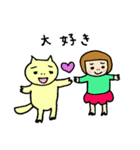 ぶちゃねことおともだち（個別スタンプ：12）