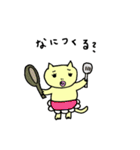 ぶちゃねことおともだち（個別スタンプ：18）