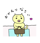 ぶちゃねことおともだち（個別スタンプ：20）
