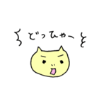 ぶちゃねことおともだち（個別スタンプ：29）