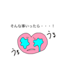 ドキドキ心臓くん（個別スタンプ：9）