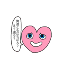 ドキドキ心臓くん（個別スタンプ：10）