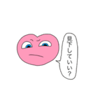 ドキドキ心臓くん（個別スタンプ：15）