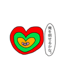 ドキドキ心臓くん（個別スタンプ：19）