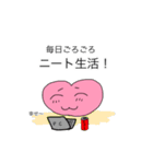 ドキドキ心臓くん（個別スタンプ：26）