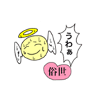 ドキドキ心臓くん（個別スタンプ：38）