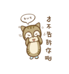 forest girl-Lovely natural stay（個別スタンプ：2）