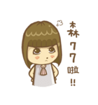 forest girl-Lovely natural stay（個別スタンプ：6）