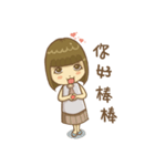 forest girl-Lovely natural stay（個別スタンプ：10）