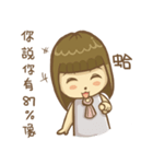 forest girl-Lovely natural stay（個別スタンプ：16）