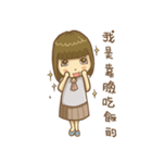 forest girl-Lovely natural stay（個別スタンプ：21）