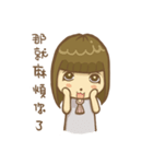 forest girl-Lovely natural stay（個別スタンプ：33）