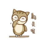 forest girl-Lovely natural stay（個別スタンプ：34）