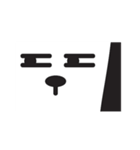 Bob The Dog（個別スタンプ：36）