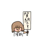 渡部さん用スタンプ（個別スタンプ：5）